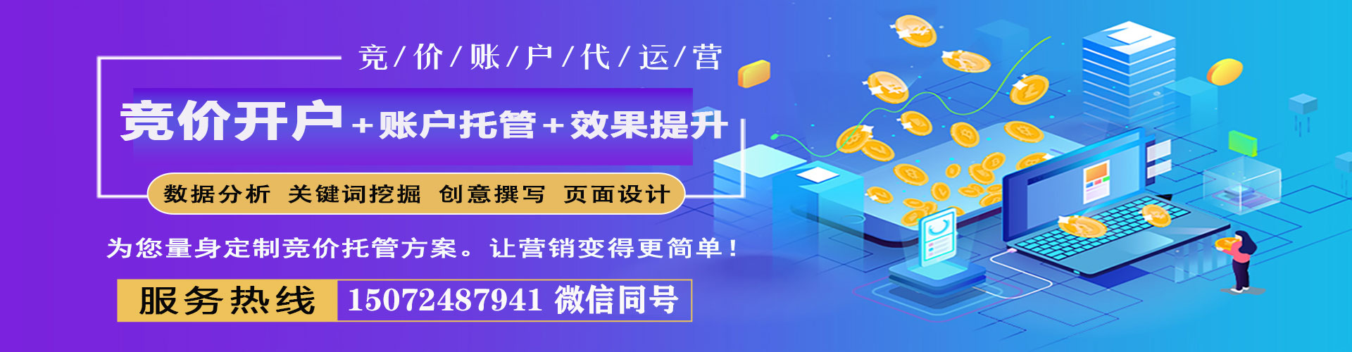 巨野百度充值返点