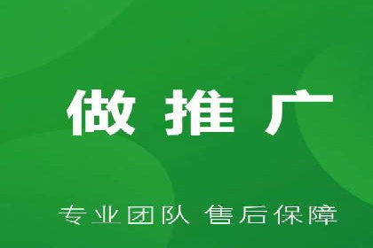行业领先者的信息流推广开户策略